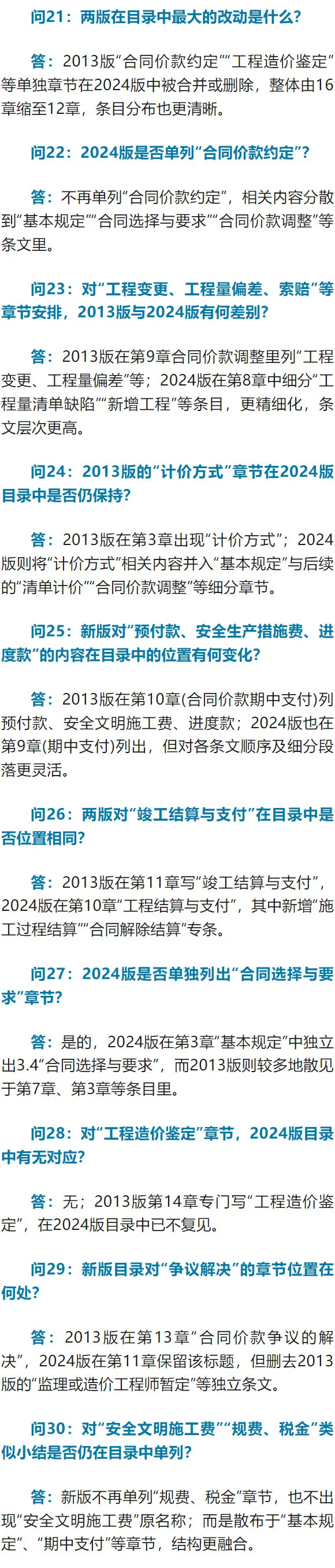 圖片3.png 圖片3.png